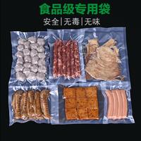 贵州贵阳六盘水遵义安顺毕节铜仁黔西南黔东南真空袋,贵州铝箔袋,贵州食品包装袋