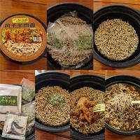 羊起面桶风干羊肉面90克