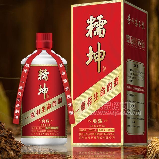 糯坤醬酒代理加盟產(chǎn)品