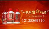深圳市君至尊酒业有限公司