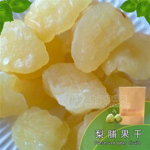 好藝點(diǎn)梨脯 味豐食品 100克 精品裝 現(xiàn)貨批發(fā) 全國招商 代加工 OEM貼牌 定制招商招商