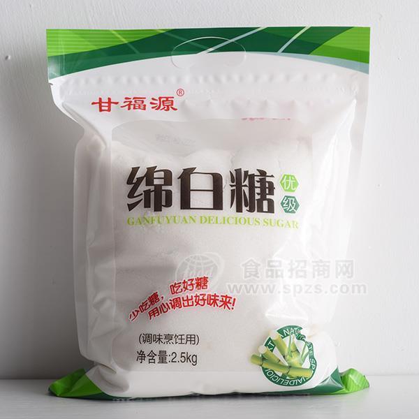 甘福源綿白糖調(diào)味品招商白糖2.5kg