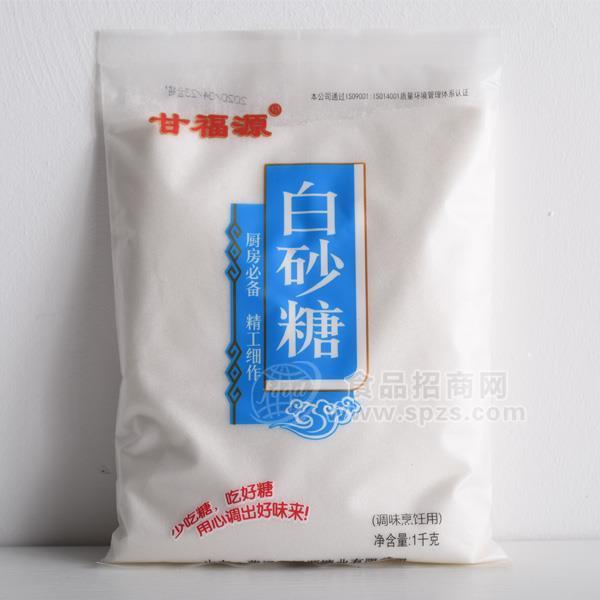 甘福源白砂糖調(diào)味品招商白糖1kg