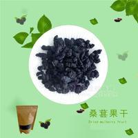 好藝點(diǎn)桑葚果干 味豐食品 100克 精品裝 現(xiàn)貨批發(fā) 全國招商 代加工 OEM貼牌 定制