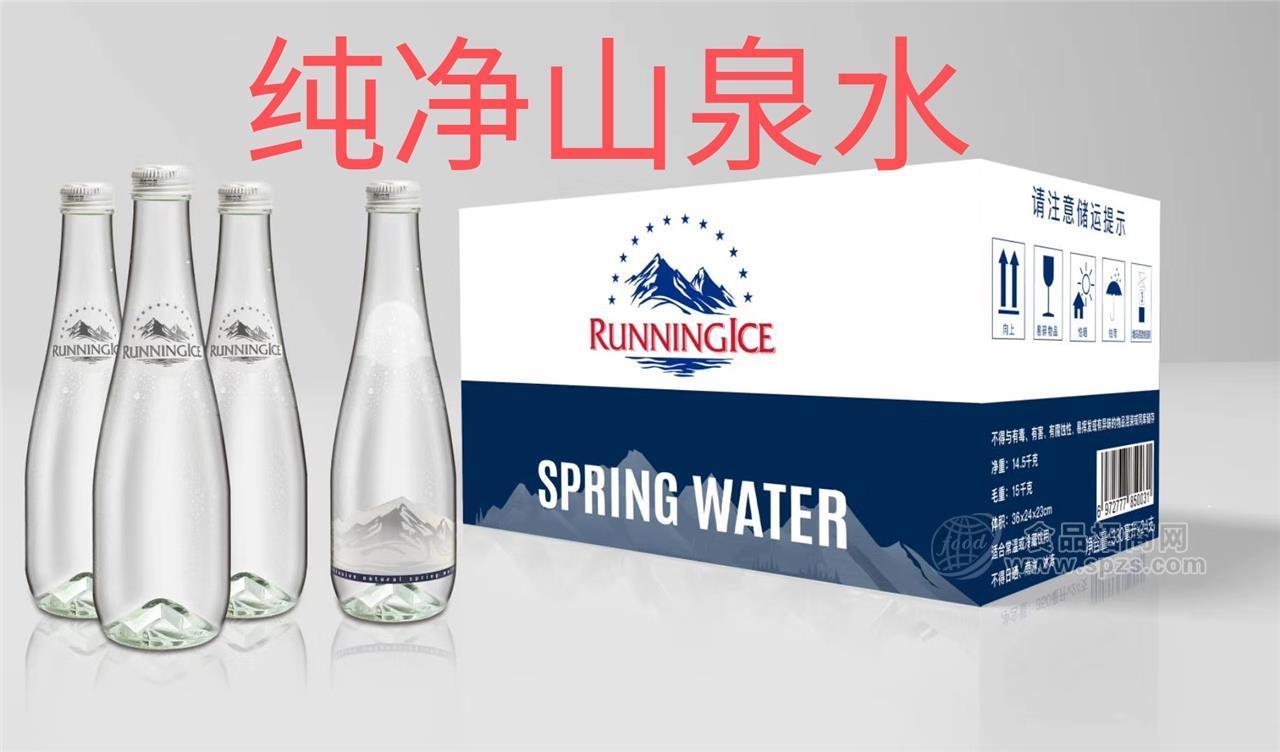 流浪冰纯净水山泉水