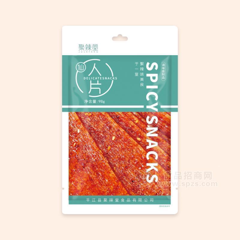 聚辣堂辣條仙人片調(diào)味面制品辣片休閑食品98g