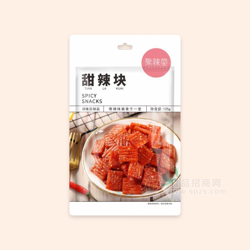 聚辣堂甜辣塊調(diào)味面制品休閑食品125g