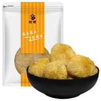 拾誉 猴头菇200g 古田菌菇干货