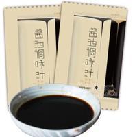 米味透明小包装酱油，各种规格可做，代加工OEM