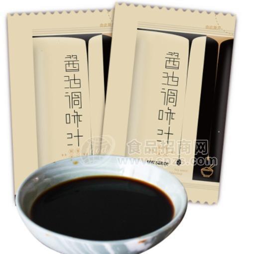米味透明小包装酱油，各种规格可做，代加工OEM