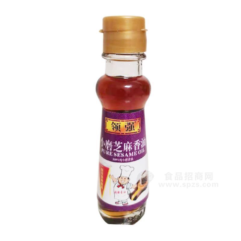 领强小磨芝麻香油 调味油招商65ml 