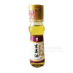 王喜芝牌生姜油調(diào)味品招商75ml