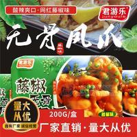 藤椒凤爪.麻辣凤爪.山椒凤爪.藤椒凤爪.无骨凤爪