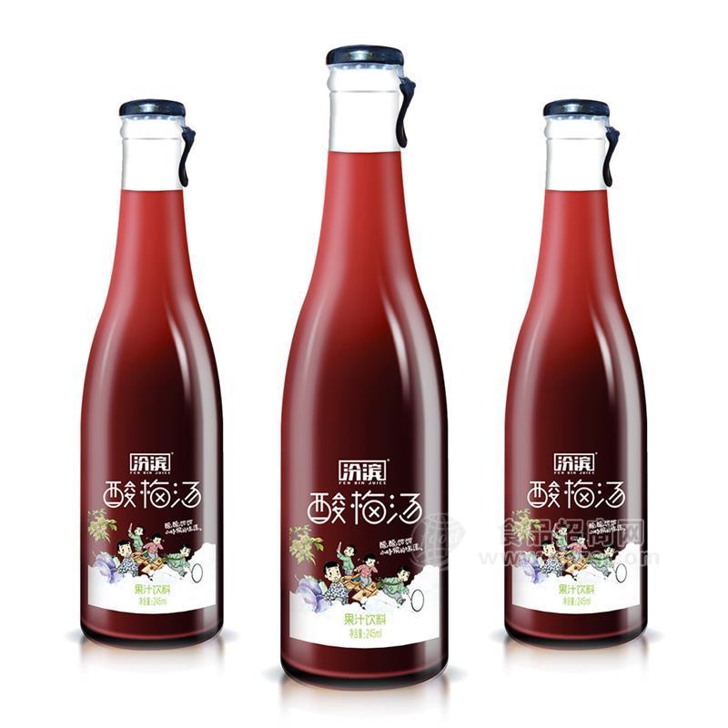 汾滨酸梅汤果汁饮料招商245ml
