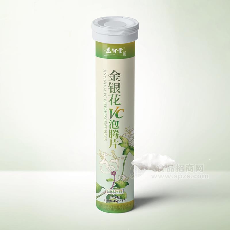 益賀堂金銀花VC泡騰片固體飲料招商42g