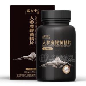 益賀堂人參鹿鞭黃精片壓片糖果招商