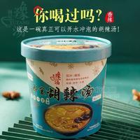 即食精品牛肉胡辣汤方便食品招商82g
