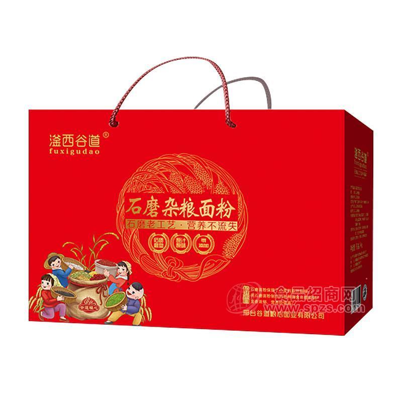 滏西谷道石磨雜糧面粉禮盒裝