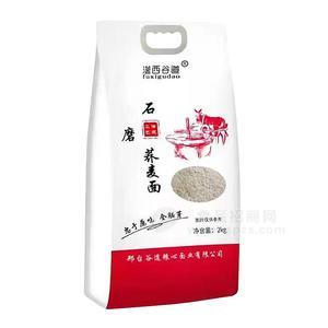 滏西谷道石磨蕎麥面招商面粉2kg