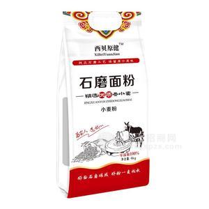 滏西谷道石磨面粉招商小麥粉4kg