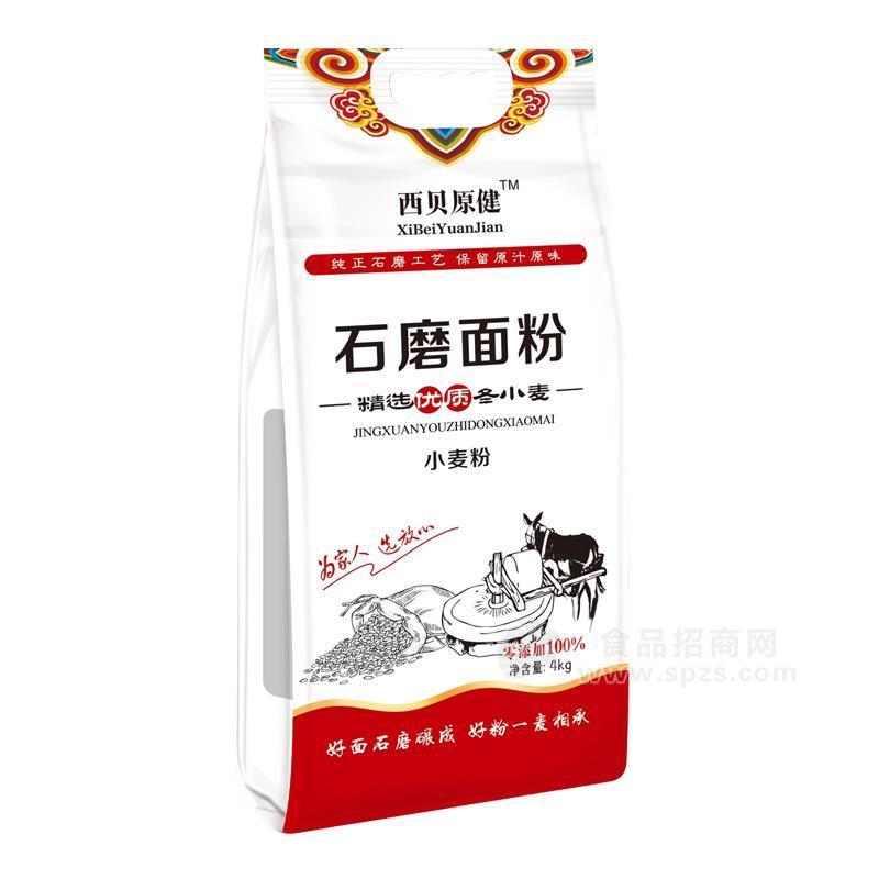 滏西谷道石磨面粉招商小麦粉4kg