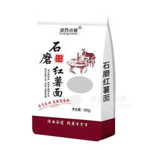 滏西谷道石磨紅薯面招商面粉500g