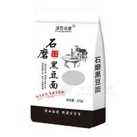 滏西谷道石磨黑豆面招商面粉500g