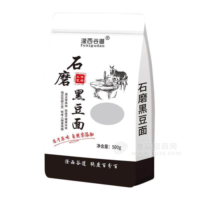 ·滏西谷道石磨黑豆面招商面粉500g 