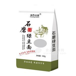 滏西谷道石磨綠豆面招商面粉500g