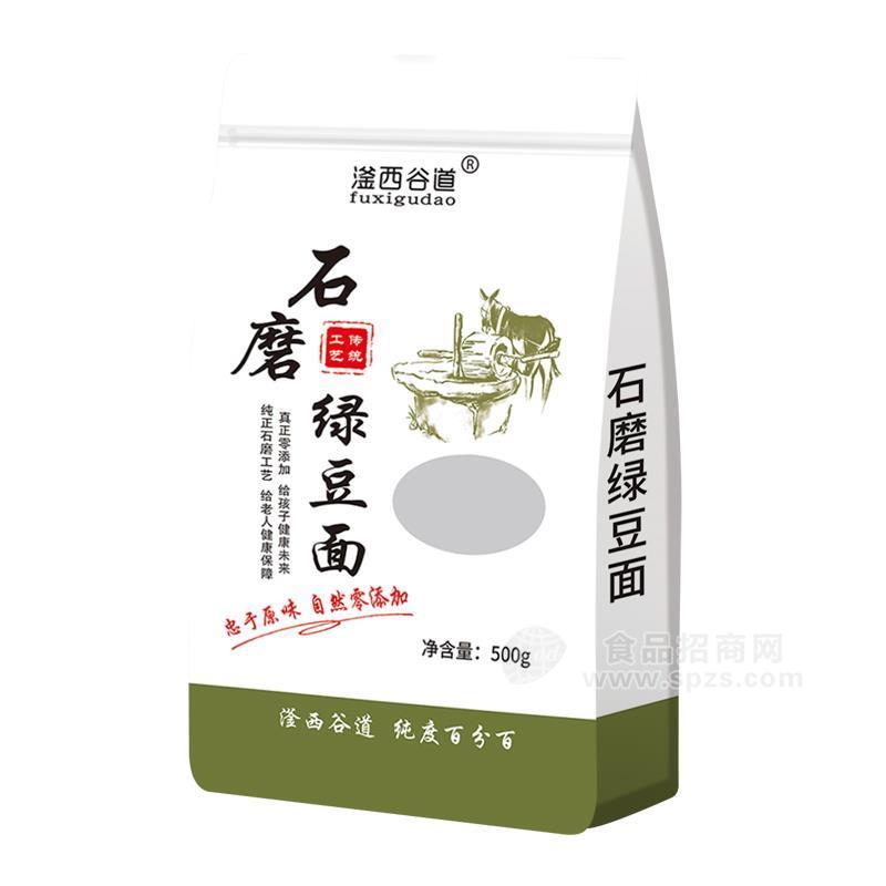 滏西谷道石磨绿豆面招商面粉500g