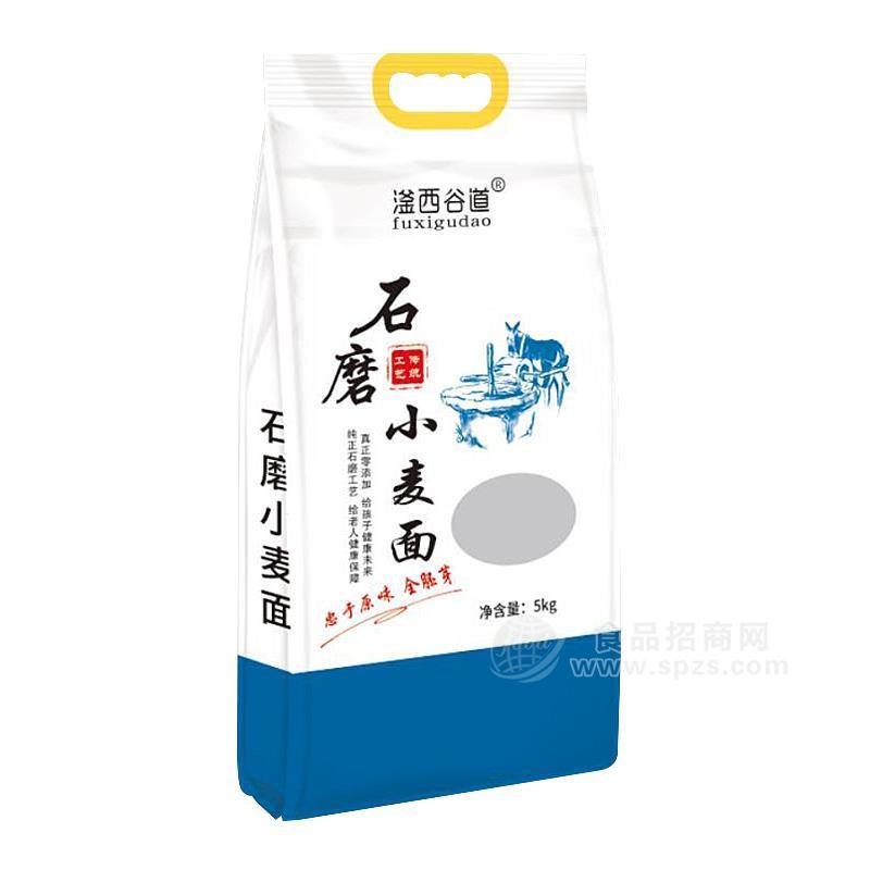滏西谷道石磨小麥面招商面粉5kg