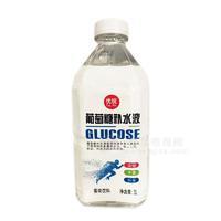 优锐葡萄糖补水液果味饮料招商1L