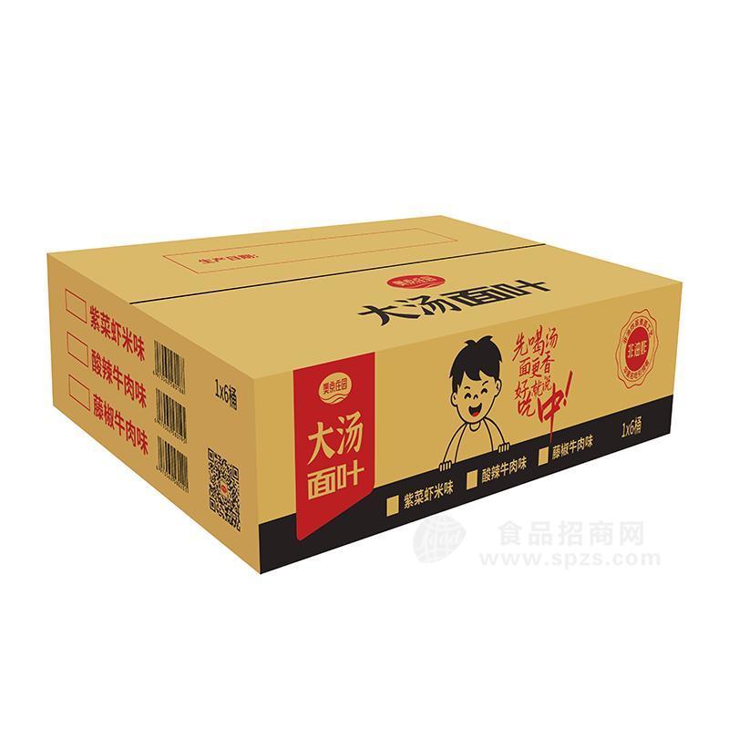 奥京庄园紫菜虾米味大汤面叶方便食品1X6桶 