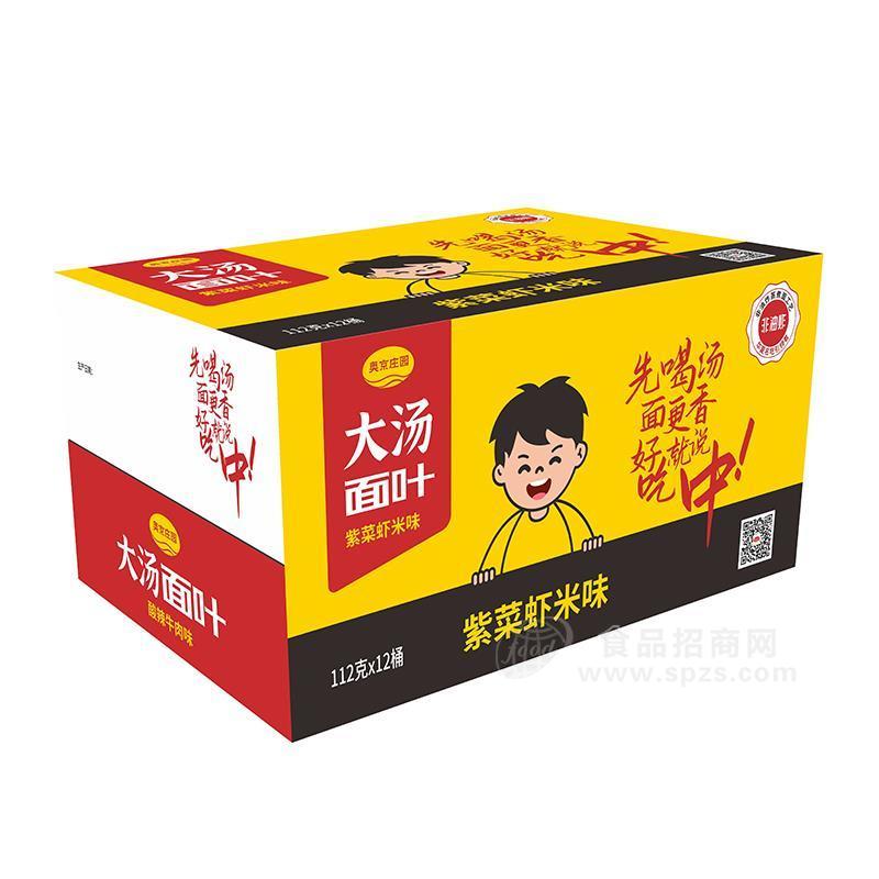 奥京庄园紫菜虾米味大汤面叶方便食品112gx12桶 