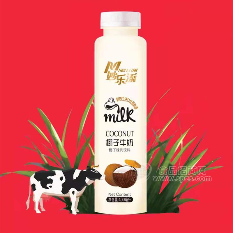 妙樂(lè)添椰子味乳飲料牛奶400ml