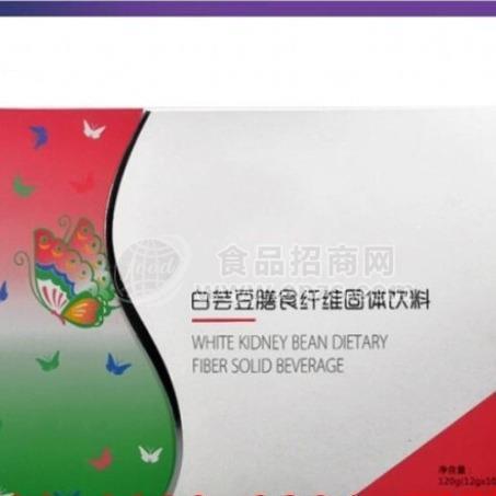 白芸豆膳食纤维粉OEM定制生产