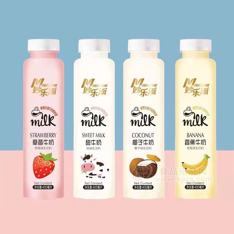 ·妙乐添草莓牛奶甜牛奶椰子牛奶香蕉牛奶400ml 