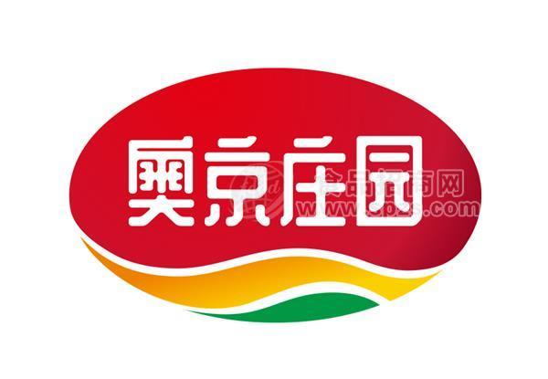 河南奥京食品有限公司