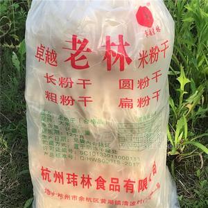 杭州老林米粉干/桂林米線過橋南昌炒面湯面手工云南江西招商