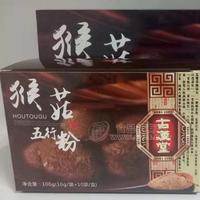 猴头菇五行粉