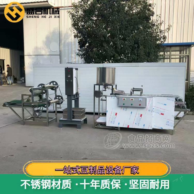 文山多功能豆芽機(jī)全自動 全自動豆芽機(jī)視頻商用