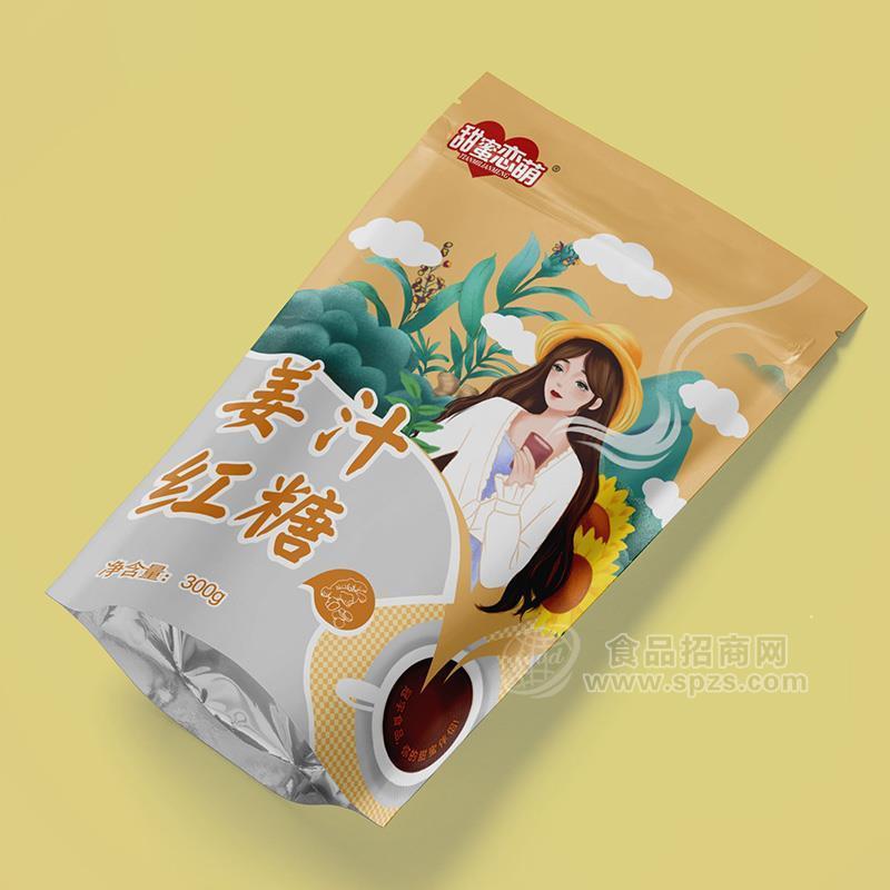 甜蜜恋萌姜汁红糖糖类招商300g