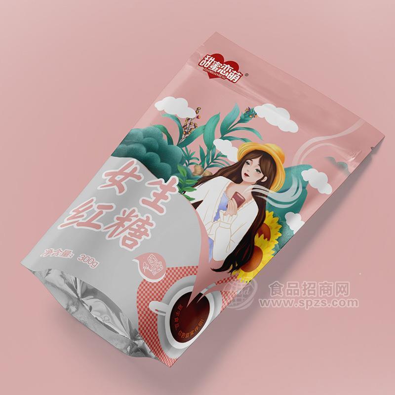 甜蜜恋萌女生红糖糖类招商300g