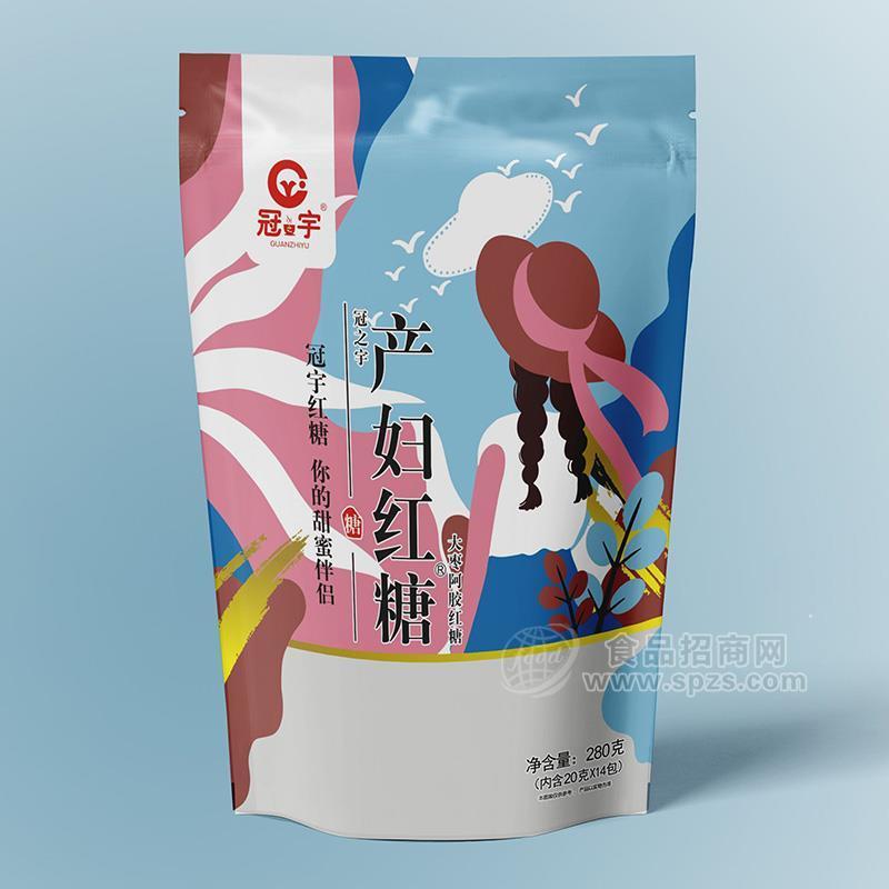 冠宇产妇红糖糖类招商20g×14袋