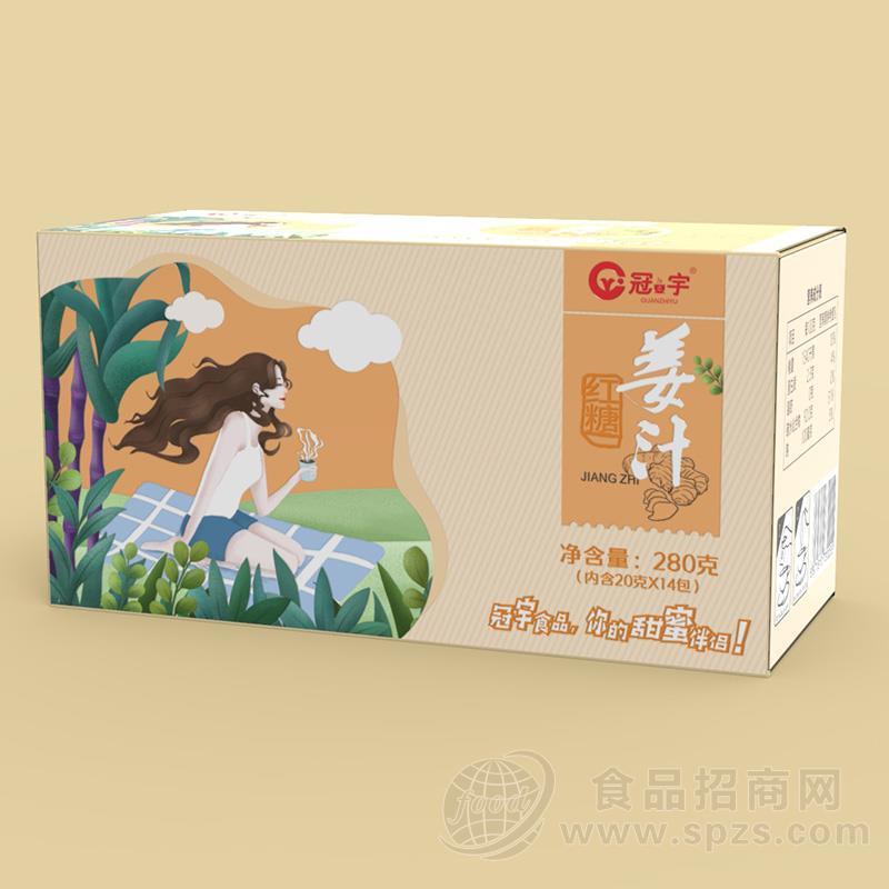 冠宇姜汁红糖糖类盒装招商20g×14包