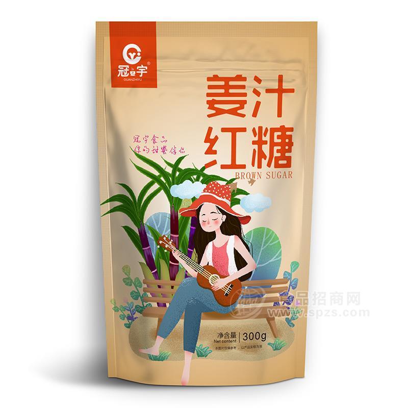 冠宇姜汁红糖糖类招商300g