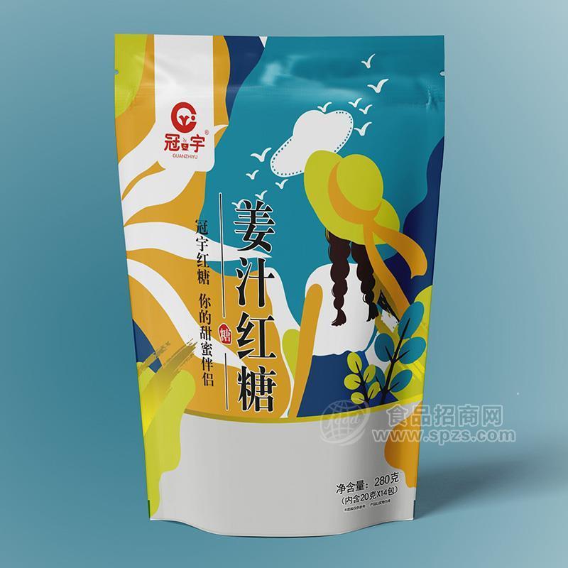 冠宇姜汁红糖糖类招商20g×14袋