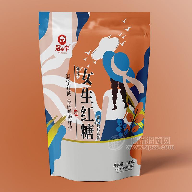 冠宇女生红糖糖类招商20g×14袋