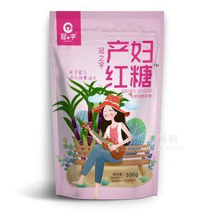 冠之宇產(chǎn)婦紅糖糖類(lèi)招商300g