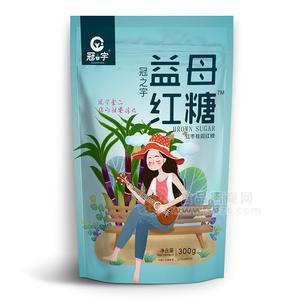 冠之宇益母紅糖糖類(lèi)招商300g